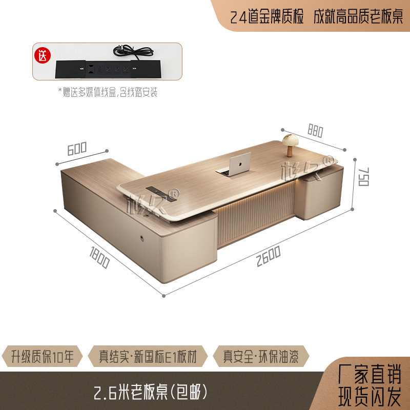 オフィス総裁断テーブル大班台社長主管組合オフィス現代テーブル軽豪華テーブル家具マネージャーシンプル|undefined