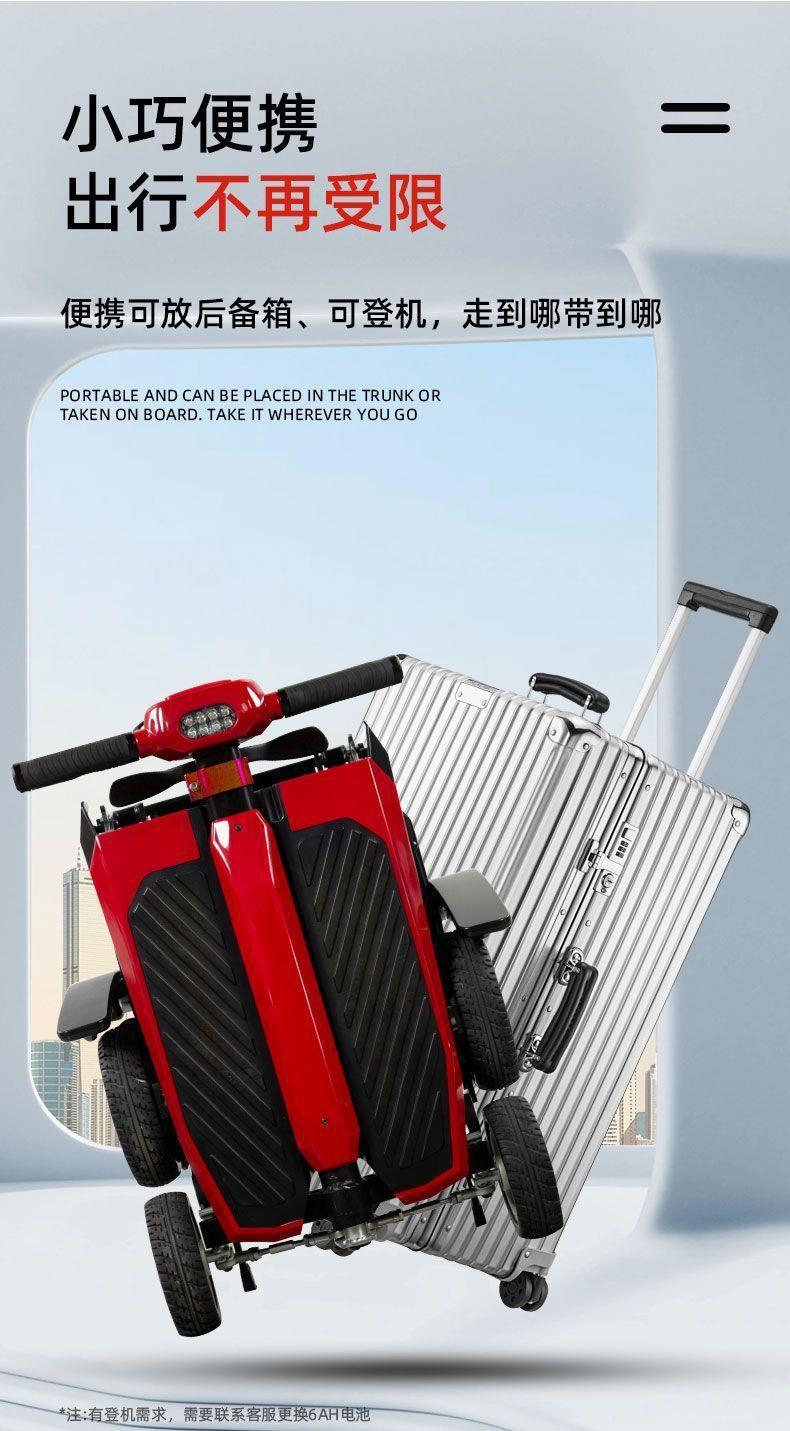 New Model of Elderly Mobility Scooter, Four-Wheeled Low-Speed Portable Fully Foldable Mobility Scooter for Adults, Small Electric Vehicle