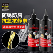 油雾器透平油气动气源气缸电磁阀过滤器油水分离器扒胎机用润滑油