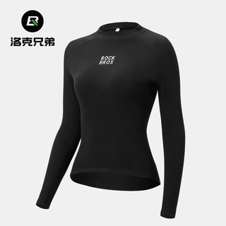 洛克兄弟运动打底衫上衣保暖山地公路自行车骑行服内衣女款秋冬季