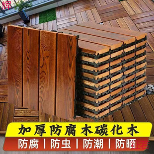 Anticorrosive Wood Flooring, Outdoor Terrace, Self-Laying Balcony, Self-Laying Courtyard Splicing, Outdoor Courtyard Floor Laying