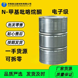 环氧树脂;固化剂;其他合成助剂