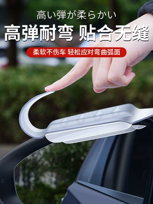 Universal – Rain Eyebrow Rearview mirror rainproof sticker