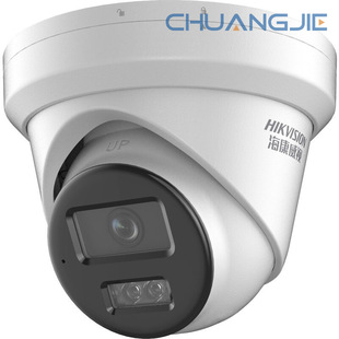 Hikvision Camera Poe Network Cable Powered Hemisphere 6 Million Poe Ds-2Cd3366Wdv3-I 2.8mm