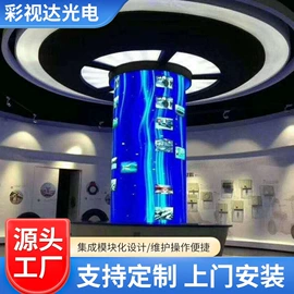 LED室内屏;LED户外屏;其他LED屏