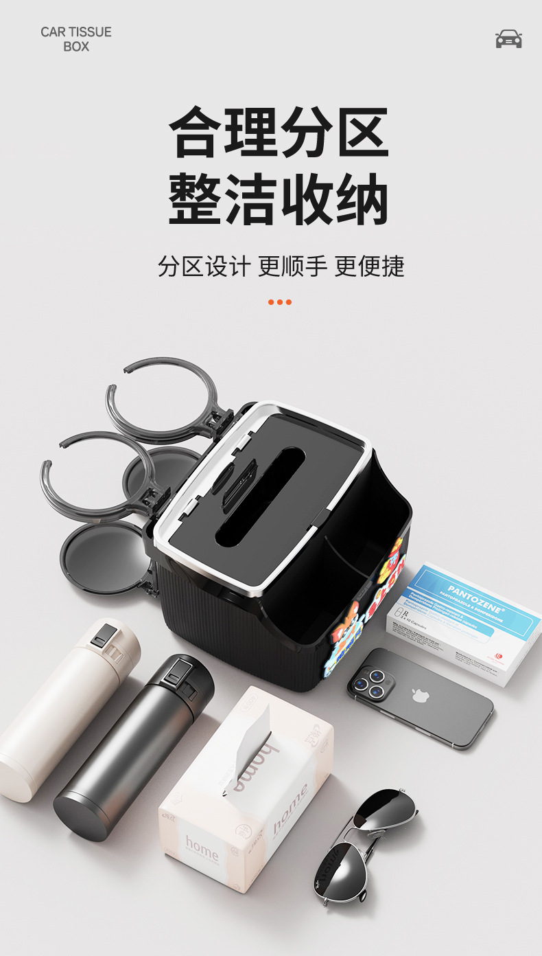 Car Storage Box, Car Armrest Box, Tissue Box, In-Car Paper Dispenser, Multifunctional Foldable Cup Holder, Storage Box