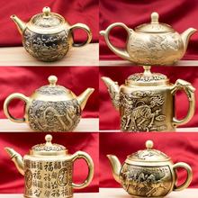 黄铜茶壶麒麟百福山水龙凤茶壶创意家居摆件铜工艺品一件厂家代发