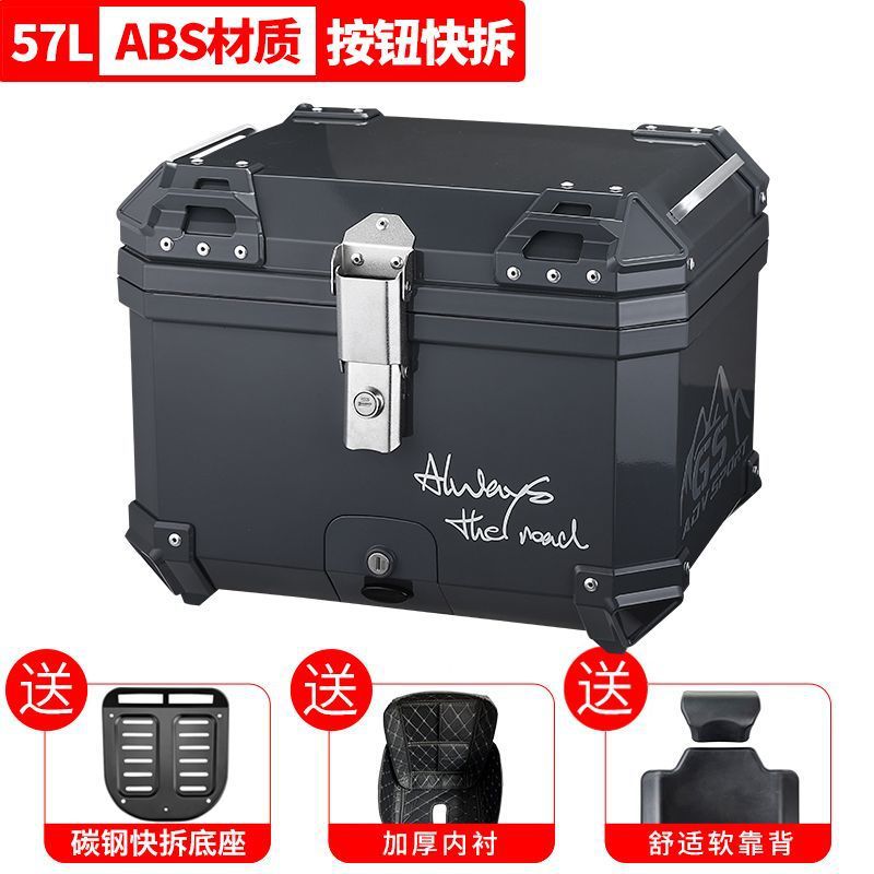 Maleta de motocicleta, scooter, coche eléctrico de tamaño grande, caja trasera, caja de herramientas para llevar, desmontaje rápido