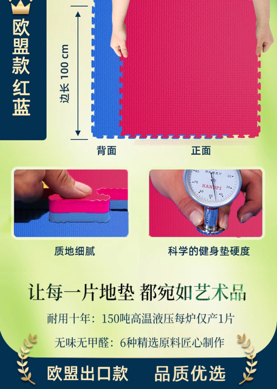 跆拳道地垫加厚隔音减震健身房无甲醛专业家庭街舞泡沫垫地板防滑|undefined