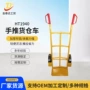 山东建筑双轮工地老虎车