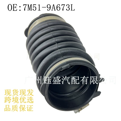 Sorma kollektoru (Giriş) 1684286 Suitable for Ford