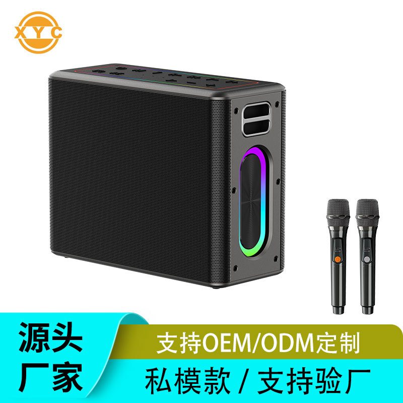 V60爆款蓝牙音响 户外K歌带麦一体低音炮便携式大功率蓝牙音响
