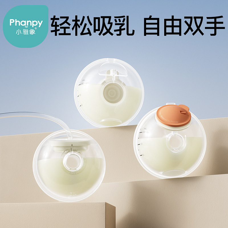 Xiaoyaxiang Breast Pump Cup Set Hands-Free Wearable Compatible with Single or Double Breast Pumps Accessories (Main Unit Not Included)