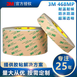 3M 468MP�D���zĤ����͸���͸ߜظ�ճ��NҎ���p�湤�I�z��