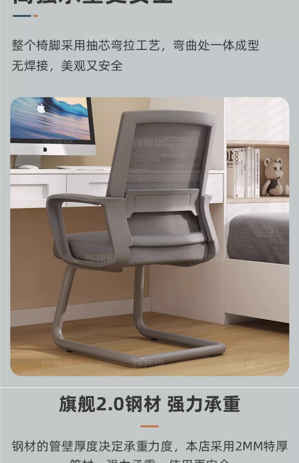 复制_办公椅舒适会议椅家用电脑椅靠背椅子舒服久.jpg