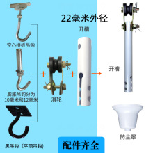 吊扇吊杆配件安装老式固定吊扇替换吊杆电风扇宿舍加长连接开槽