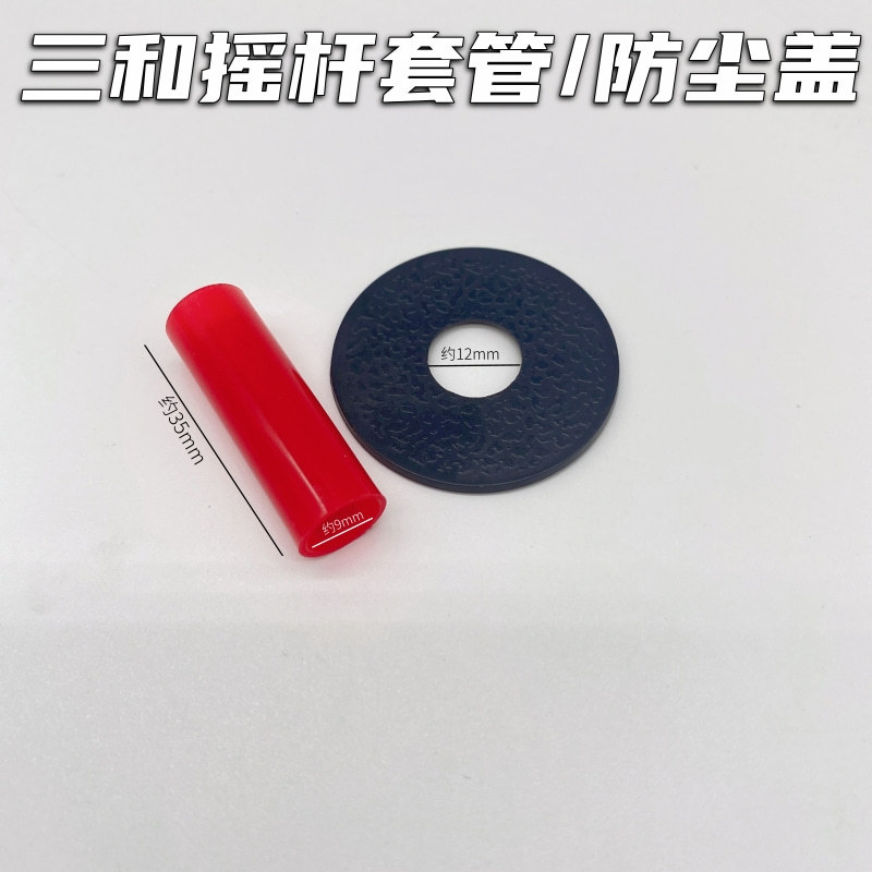 Carcasa (rojo) + Junta 1 Unidades