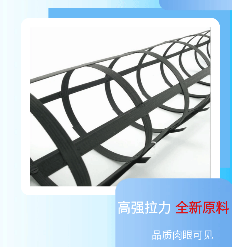 钢塑土工格栅详情页_05.gif