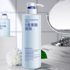 泊蝶植物精粋果酸体乳家庭大瓶詰めのひび割れ防止乾燥肌抜き体乳卸売り