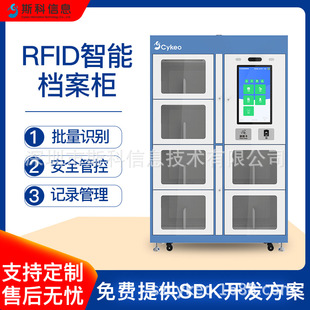 RFID���ܙn�����ļ�������λ׷ۙϵ�yָ�y��Ę�R�e���W���ܙ�