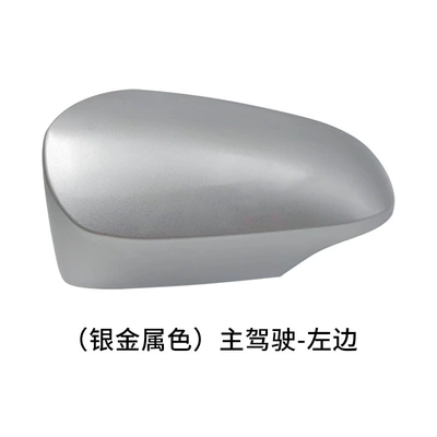 Corolla Rearview Mirror | Rear mirror/rearview mirror assembly - on-the-left-side-of-the-main-driver-silver-metallic-color