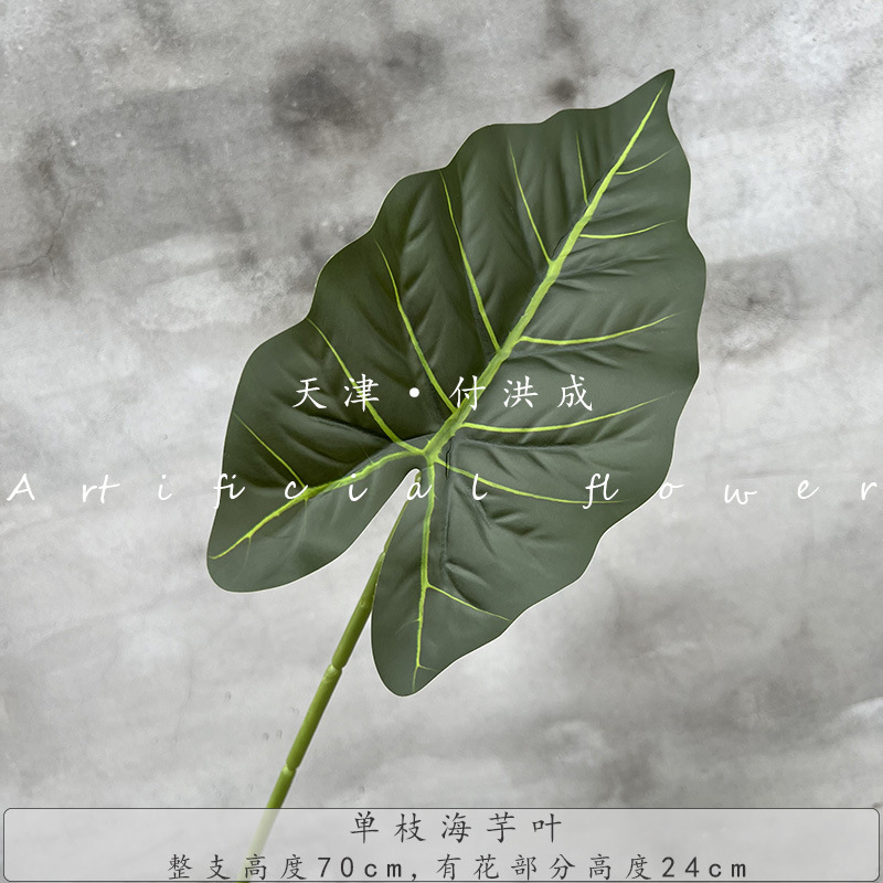 プラスチック緑植シミュレーション緑植結婚祝いシミュレーション葉材ホテル結婚式装飾地排路引生け花メーカー|undefined