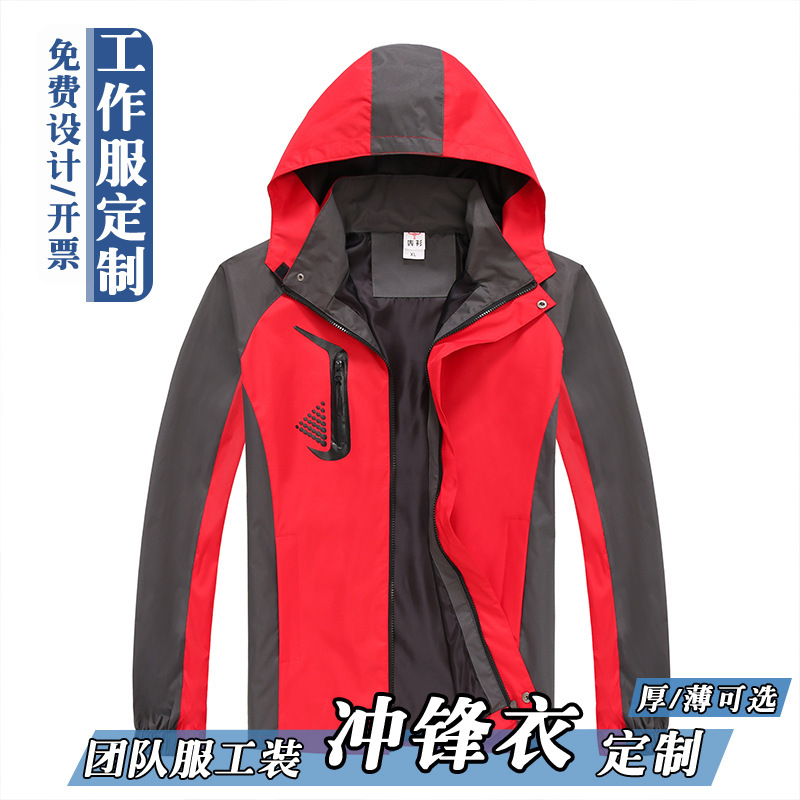 Autumn and Winter Outdoor Windproof Couple's Jacket, Skiing and Mountaineering Jacket, Thin Waterproof Express Hooded Jacket with Printing Autumn and Winter Outdoor Windproof Couple's Jacket, Skiing and Mountaineering Jacket, Thin Waterproof Express Hooded Jacket with Printing