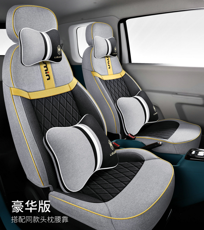 Chang'an Lumin glutinous corn special linen car seat cover fully surrounded by cotton and linen cushion four seasons universal seat cover