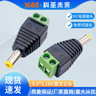 DC�S�z�D���^���^ DC���D�Gɫ���� DC�Դ���^  �O���⺸���^
