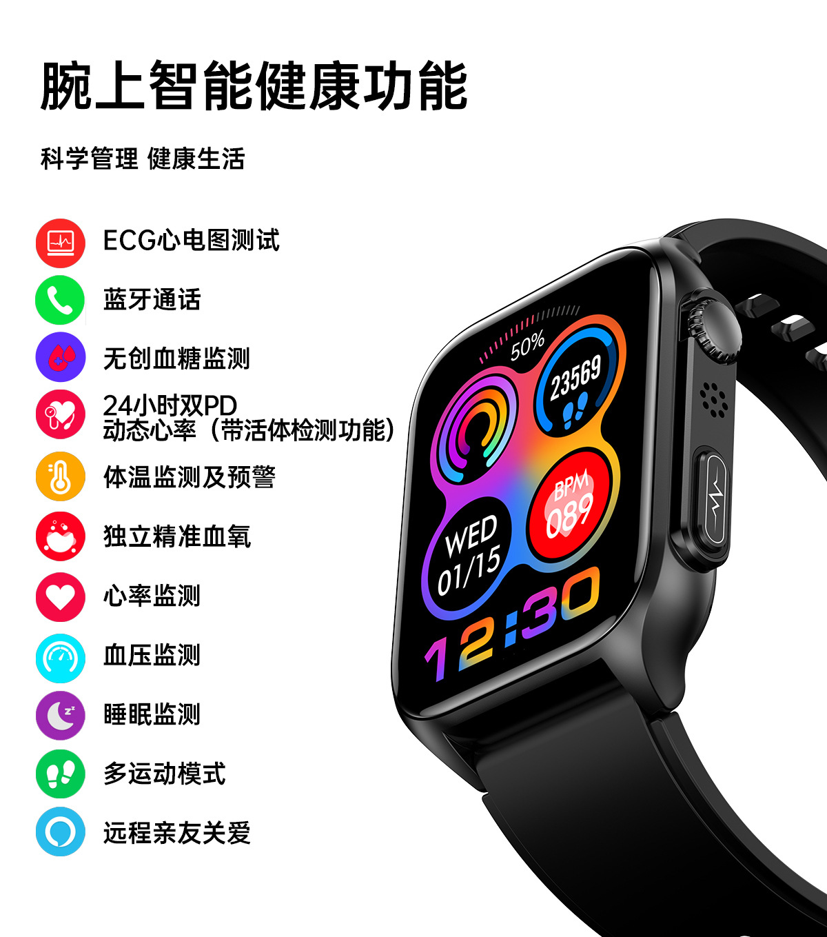 TK12 smartwatch: Blood sugar, Bluetooth call, heart rate, blood oxygen, blood pressure, electrocardiogram detection, step-counting fitness band Specification drawing