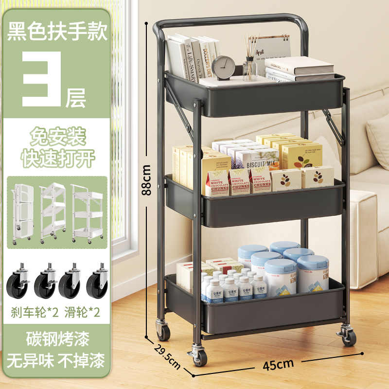 [팔걸이] 접이식 트롤리-잉크 블랙 [설치 및 개방 없이 사용]]