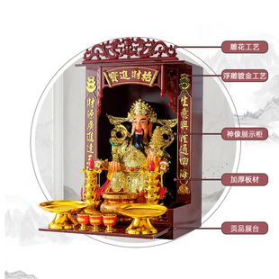 Modern Household Altar Table for Home Use, Wall-Mounted Incense Stand, Shrine for Gods and Goddesses, Guanyin Buddha Statue, Wall-Mounted Altar