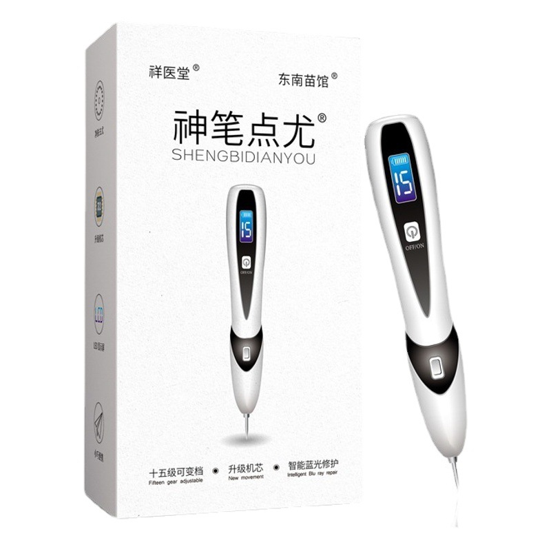15-Level Magic Pen for Removing Moles and Spots, Beauty Tool Pen for Removing on Neck and Face, Beauty Cream
