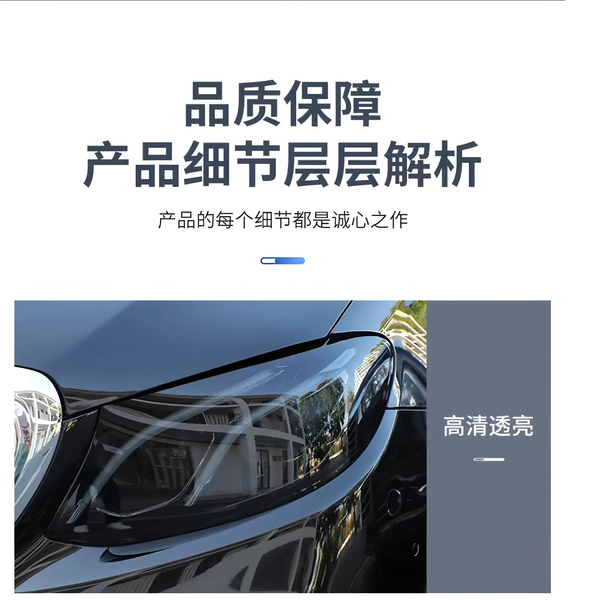 Car Imported Tpu Light-Control Film for Changing Color, Blackened Headlights, Transparent to Purple-Black Color-Changing Tail Light Protective Film
