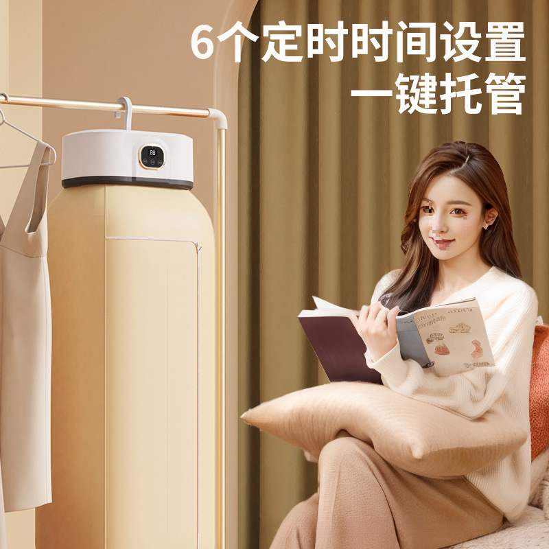 New Foldable Household Fully Automatic Dryer Dormitory Small Dryer for Drying Clothes