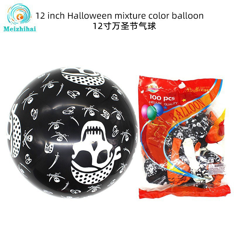 Globo de Halloween de 12 pulgadas hermoso balón de lanterna de calabaza de látex de decoración de fiesta conjunto de productos de látex lámpara