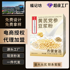 保健食品;复合保健产品;非处方滋补膏