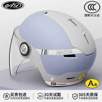 Motosiklet kaskı (dəbilqə) | half helmet summer helmet - 3c-blue-grey-high-definition-long-mirror-new-national-standard-class-a