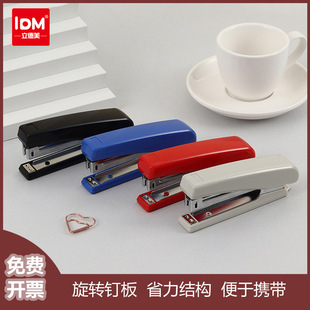 Office Labor-Saving Medium-Sized Stapler Standard Durable No. 10 Stapler Wholesale Can Order 25 Pages Multi-Function Binding Machine