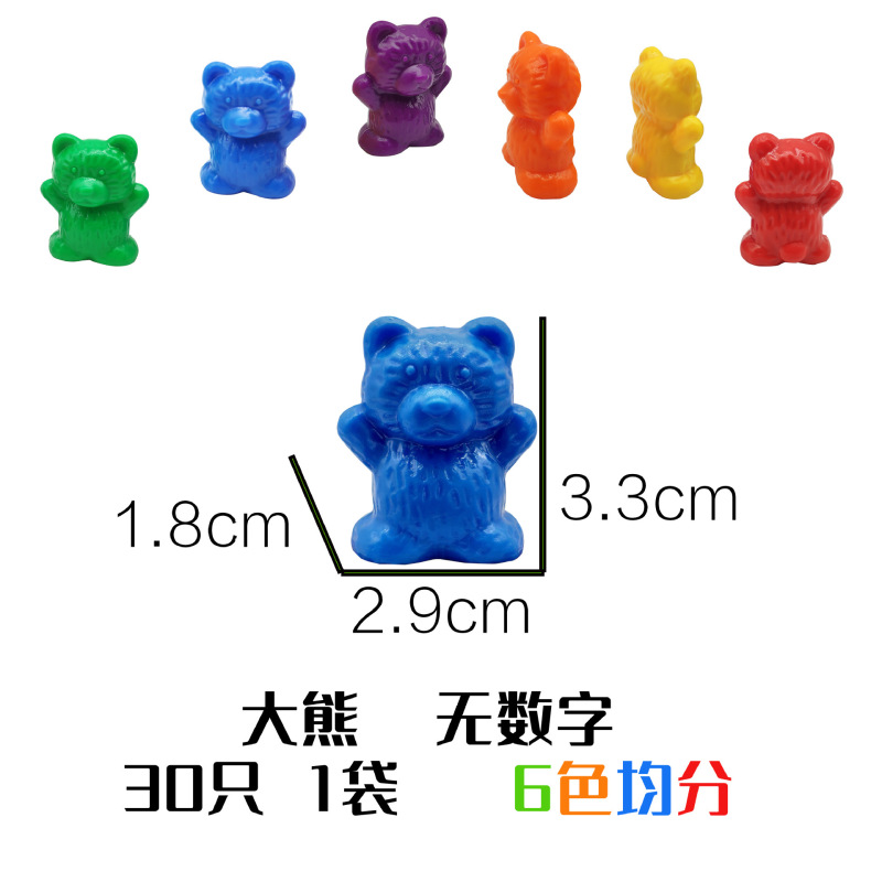 レインボーカウンティングベア 大中小ベアファクトリー カウンティングベア 直販 モンテッソーリ教材|undefined