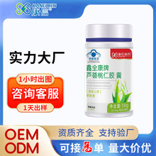 ���� �{ñ�J�C�����z�� �S�� ODM�N�� OEM���� ���Ʊ���ʳƷ���S