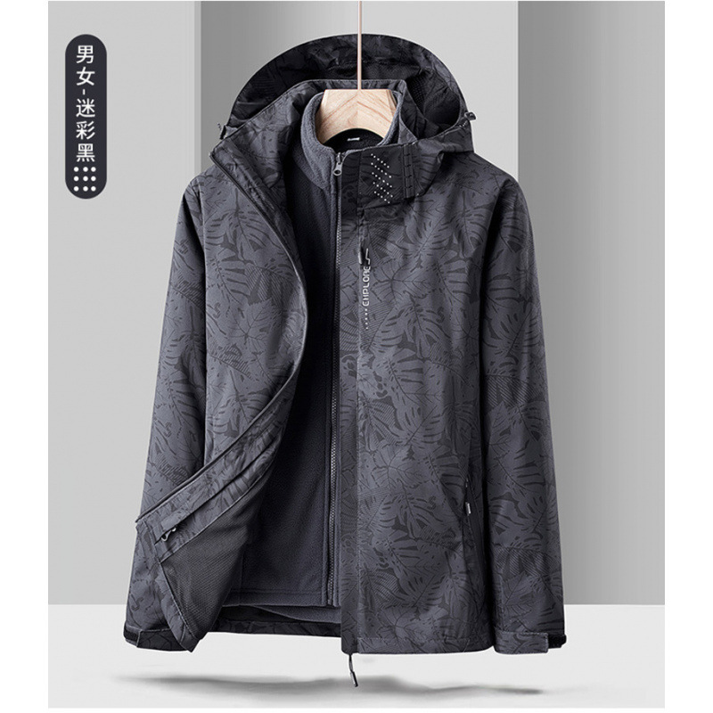 Jacketa de asalto 3 - en - 1 para hombres y mujeres, dos piezas desmontables a prueba de viento, impermeable y cálido, abrigo al aire libre para parejas de montaña image 12
