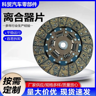 Mufta sistemi Plate Model 31210-0K281