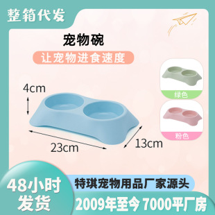 Pet plastic double bowl without stainless steel Dog Bowl Pet Bowl cat tableware pet dog bowl Small size