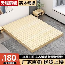 榻榻米床架日式家用矮床现代简约出租屋实木床单双人落地床地台床