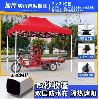 2*3 rack automático rojo