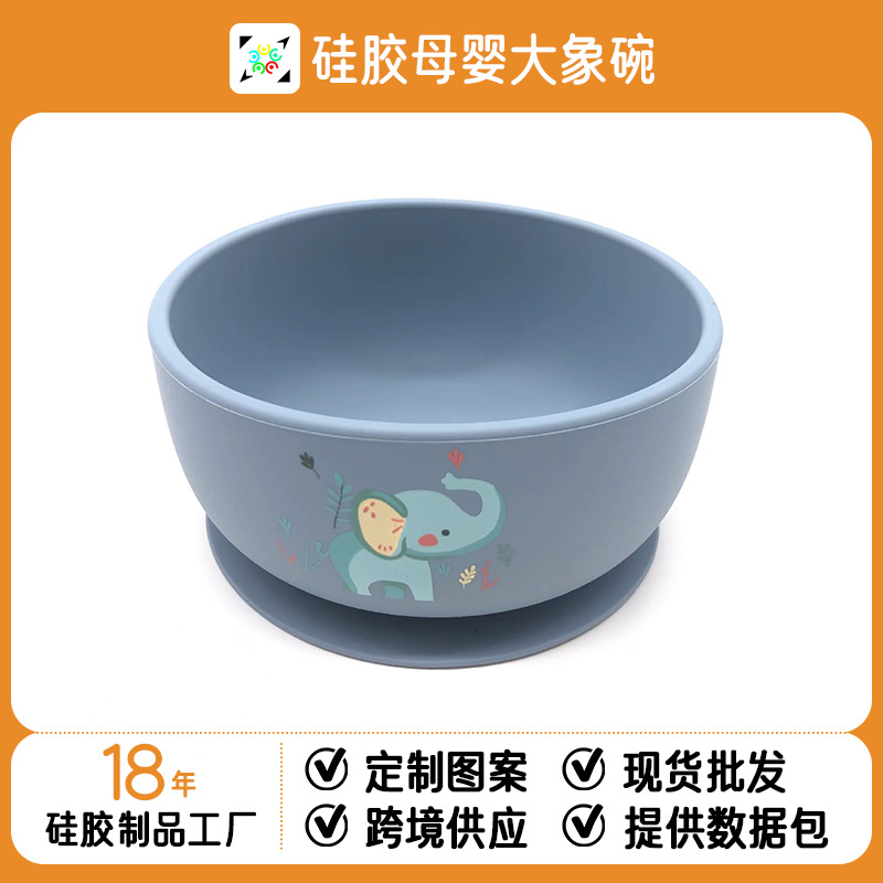 석션 컵이있는 국경 간 핫셀러 실리콘 그릇 아기 먹는 낙엽 방지 샵 그릇 어린이 식기 모성 및 유아용 용품 공급
