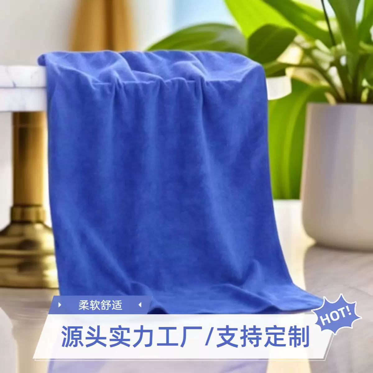 350gsm加厚细纤维吸水擦车巾纬编细绒洗车布美容院发廊毛巾家用