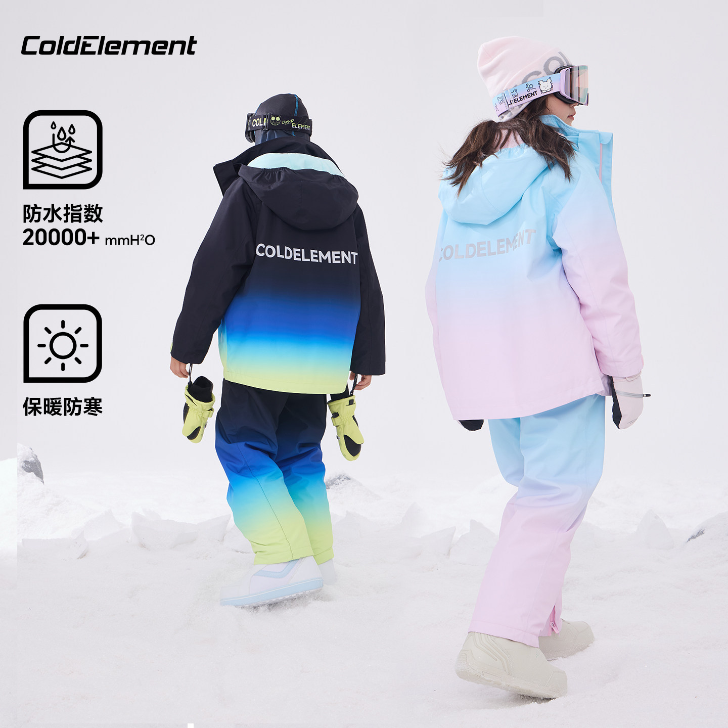 Coldelement Children's Ski Suit Set for Babies, Siblings, Boys and Girls, Thickened Warm and Waterproof Ski Suit