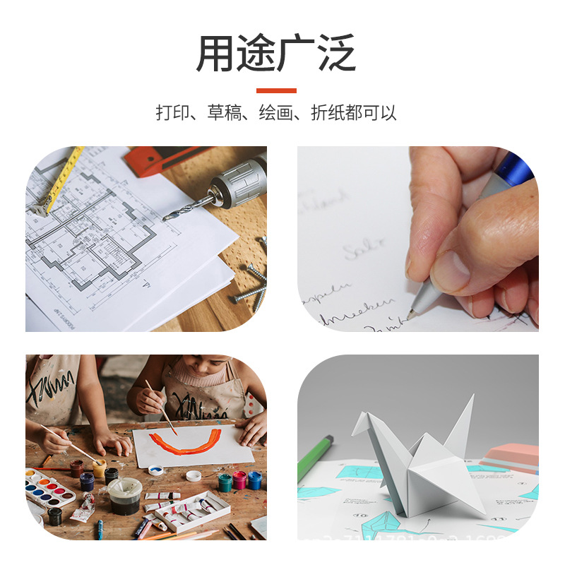 打印纸a4整箱批 发70g80g加厚不卡纸办公用纸500张复印纸一箱包邮